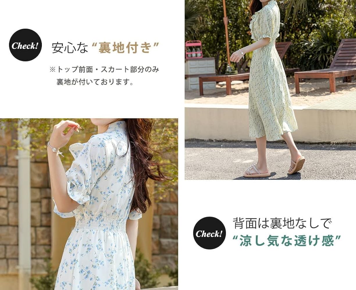 Amazon.co.jp: [DAYCLOSET] リゾートワンピース レディース A
